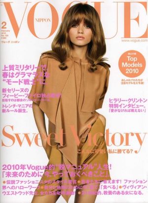 Vogue magazine covers - wah4mi0ae4yauslife.com - Vogue Nippon February 2010.jpg
